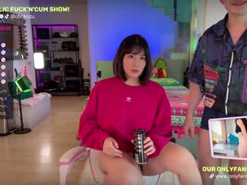 Nude couple obokozu image #4051692