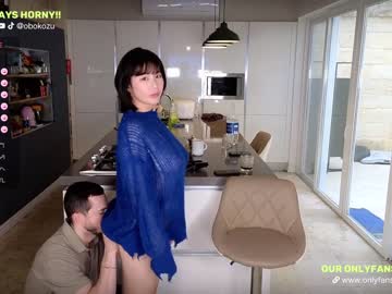 Nude couple obokozu image #6281437