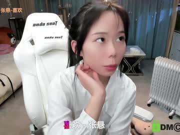 Nude girl luna_liu520 image #784230