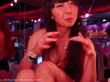 Nude girl _exhale image #857996