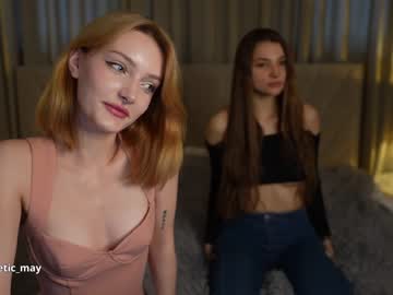 Nude couple anabel054 image #5863600