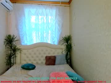 Nude girl agata_shy image #1228071