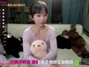 Nude girl luna_liu520 image #1307385