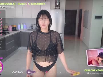 Nude couple obokozu image #6683156