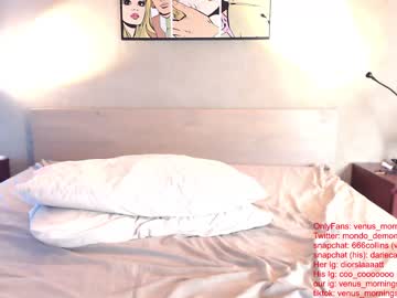 Nude couple venus_morningstar image #2502635