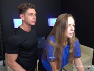 Nude couple amberbenz image #2949870