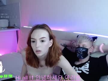 Nude couple exkable image #3280801