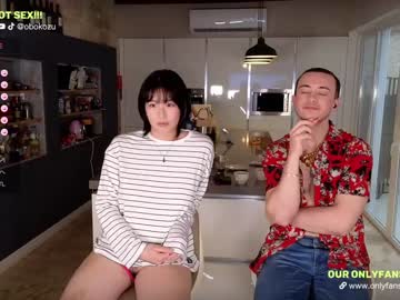 Nude couple obokozu image #6203019