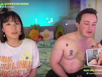 Nude couple obokozu image #3998045