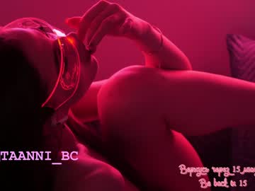 Nude girl taanni_bc image #3858438