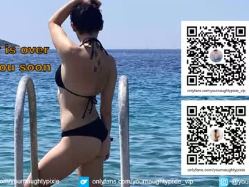 Nude girl yournaughtypixie image #2426540