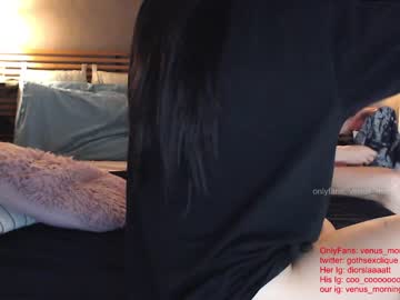 Nude couple venus_morningstar image #1668212