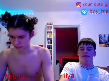 Nude man your_cute_friend image #3696715