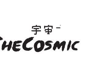 Nude girl thecosmicgirl image #6815887