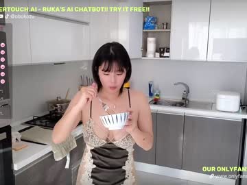 Nude couple obokozu image #6437374